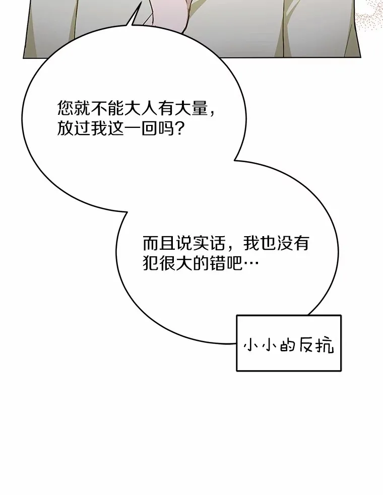 33.他的变化14