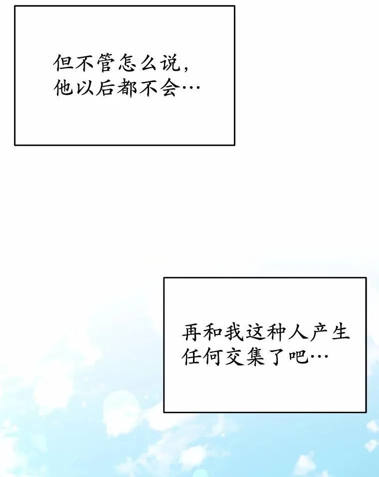 52.又是他138