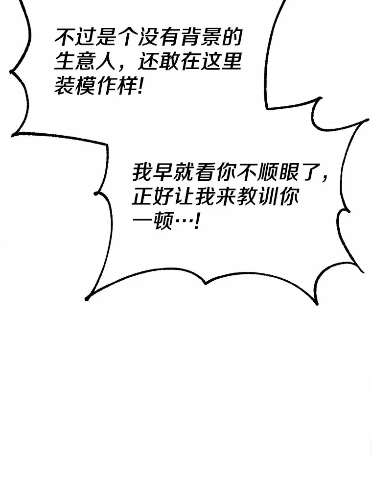 23.你太明显了2