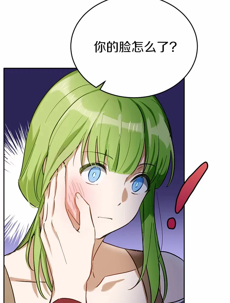 20.我们没有105