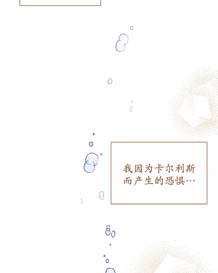 17.我好怕61