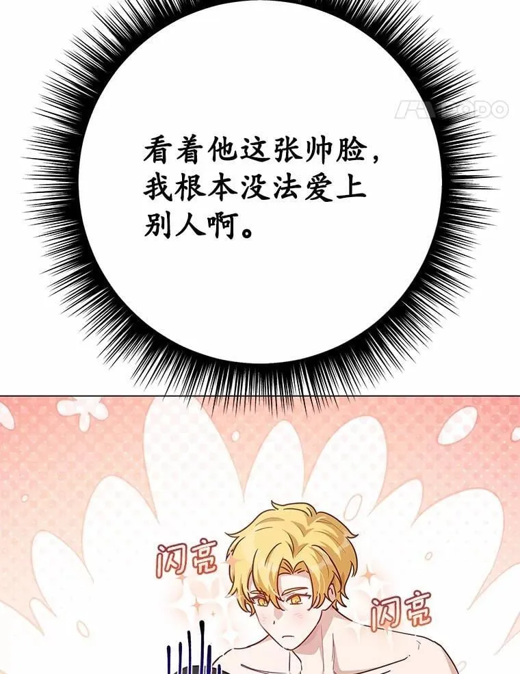 47.想爱一次103