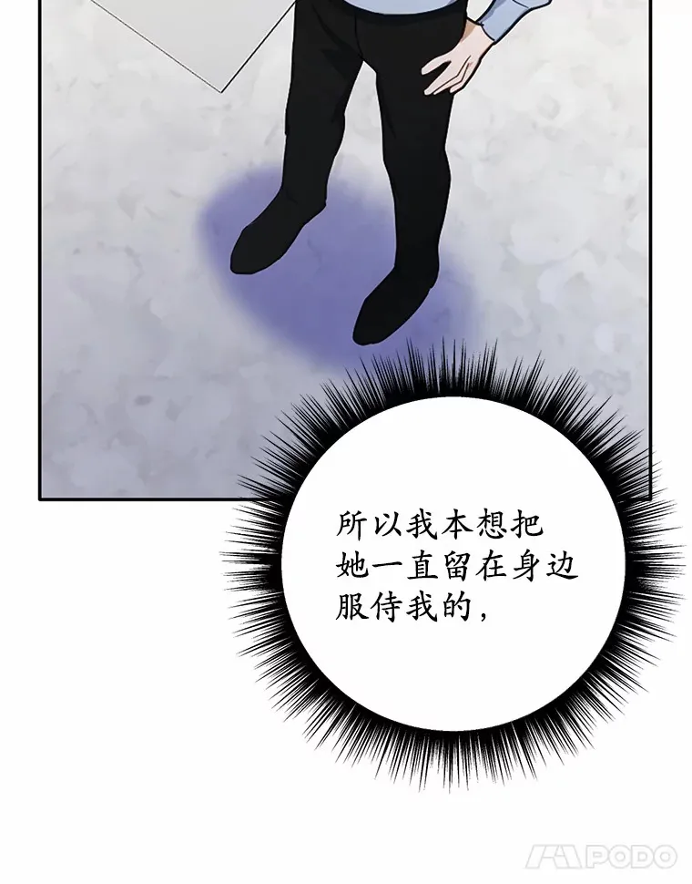 23.你太明显了69
