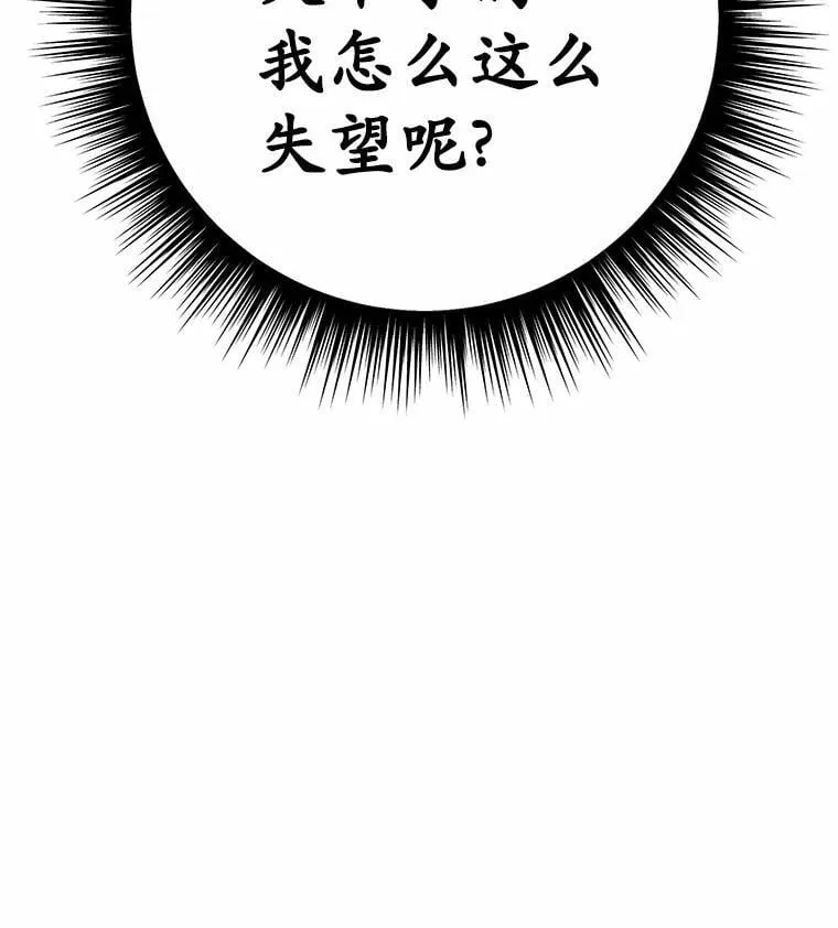 42.他哭了？127