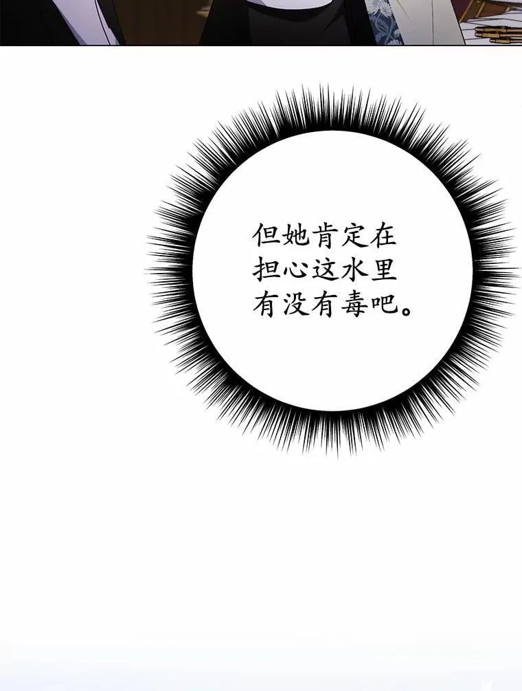 43.变相的折磨52