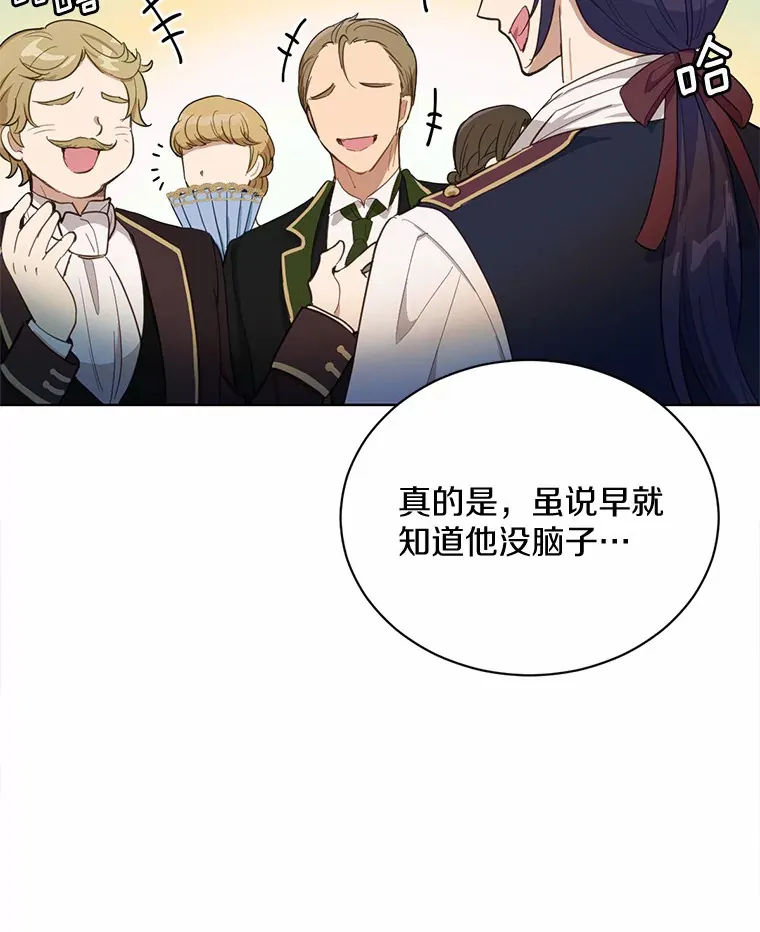 18.对不起32