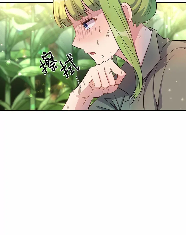 8.心疼她60