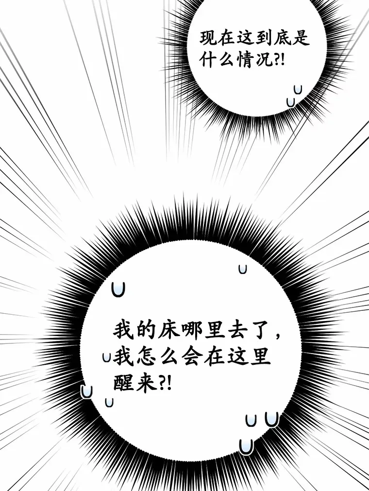12.要弄死我？13