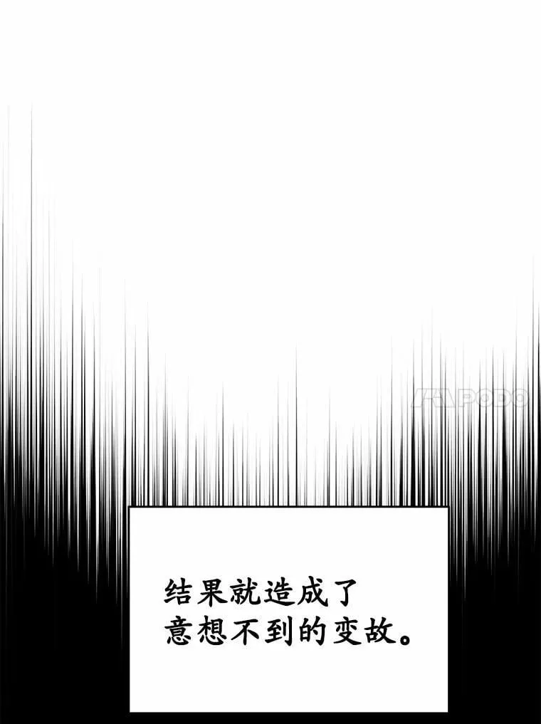 35.真实药水71