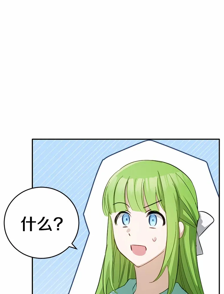 25.我也是第一次45