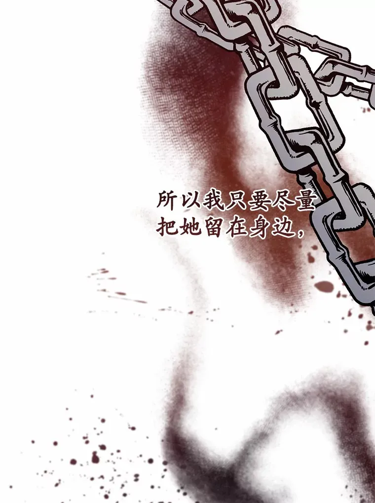 31.都是谎话104