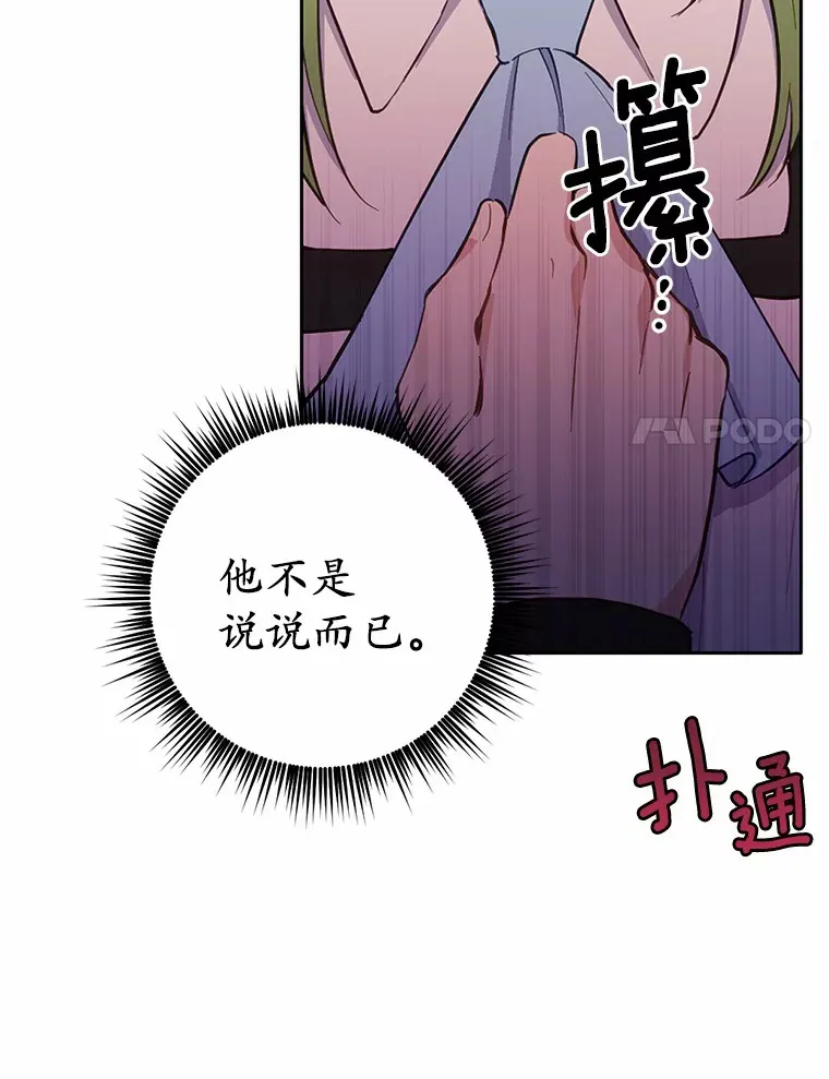 17.我好怕17
