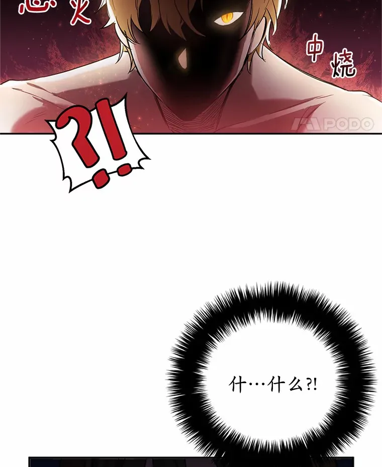 1.误食精华88
