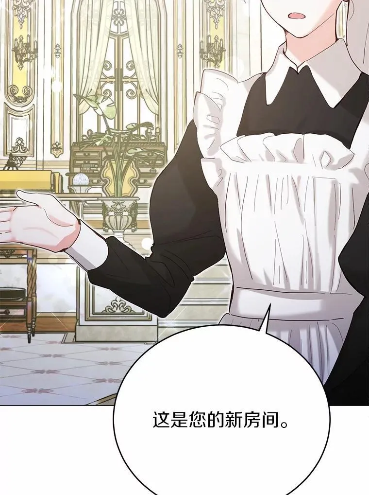40.抓到你了48