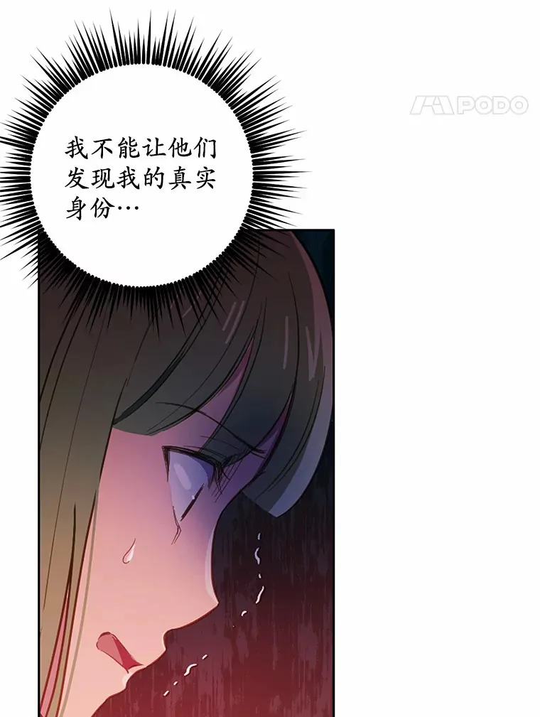 17.我好怕43