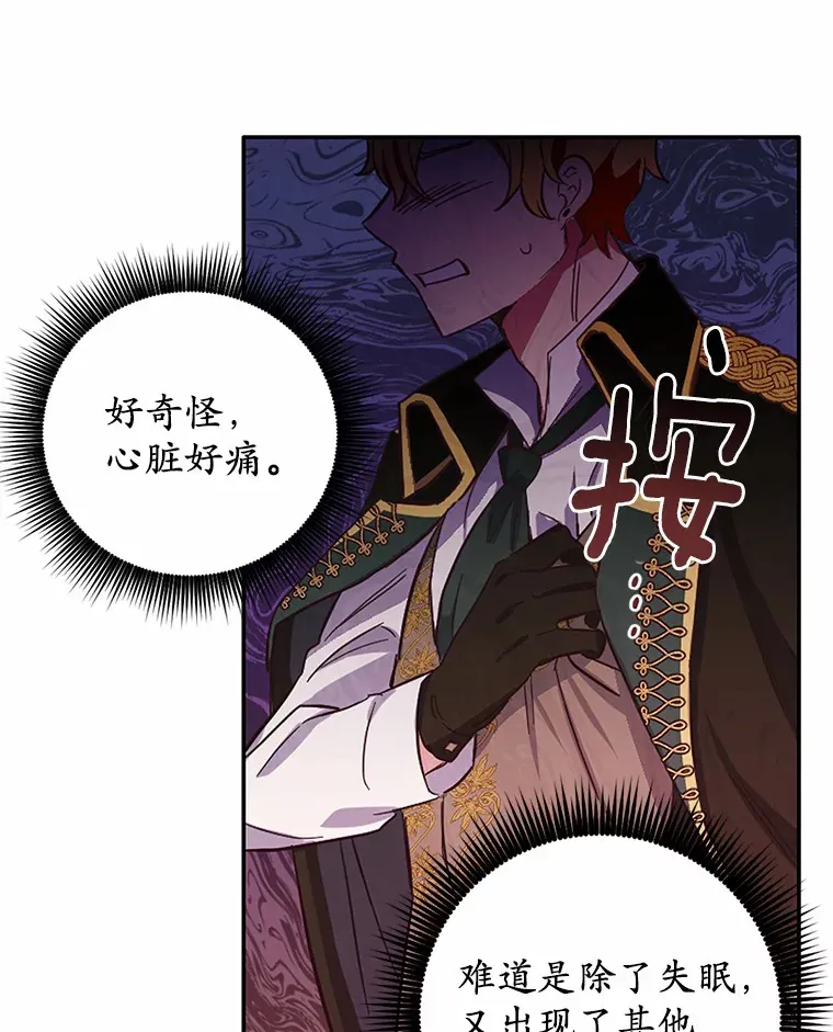 8.心疼她70