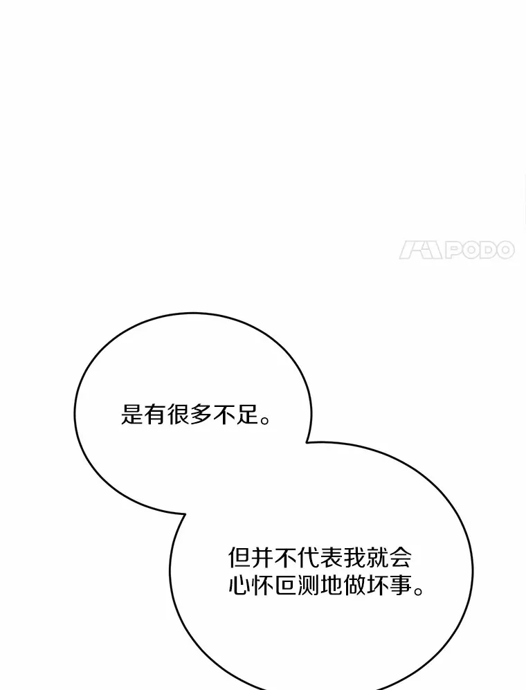 30.真的吗？14