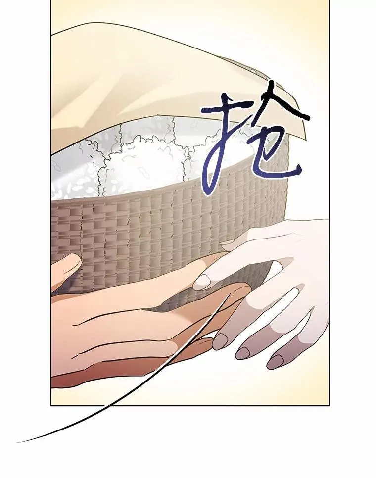 34.他喜欢他？15