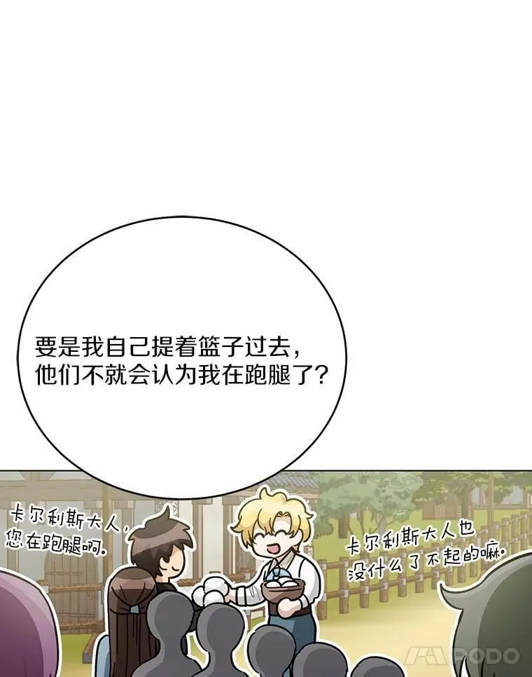 34.他喜欢他？40