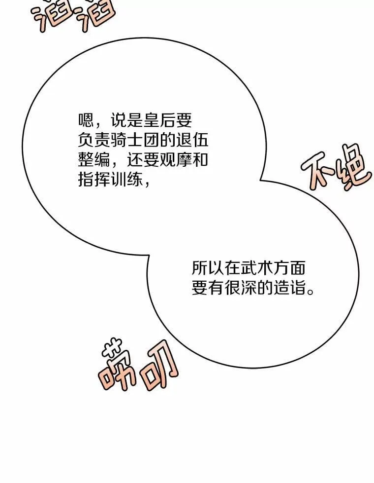 41.跟我来吧70