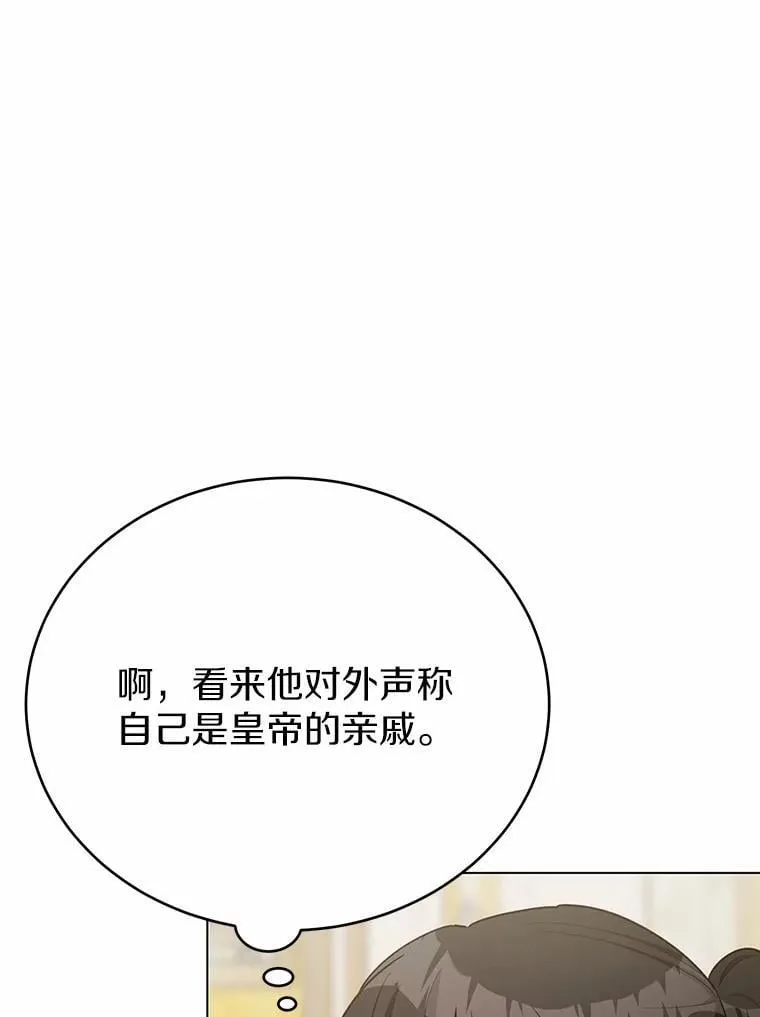 45.要报酬38
