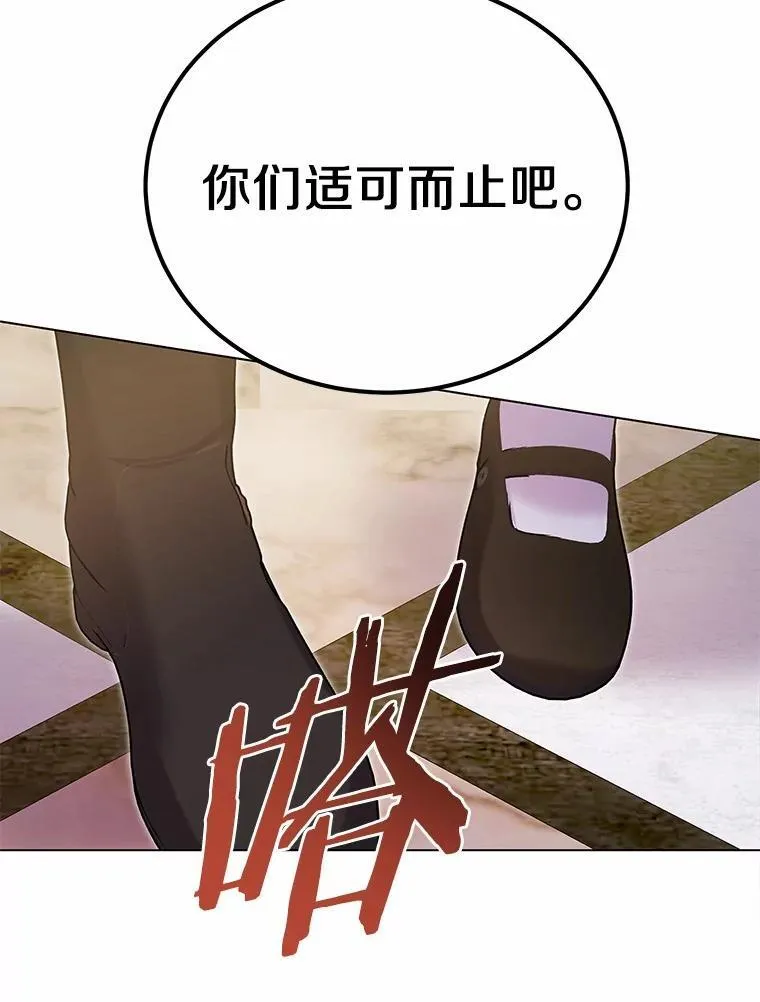 51.找茬72
