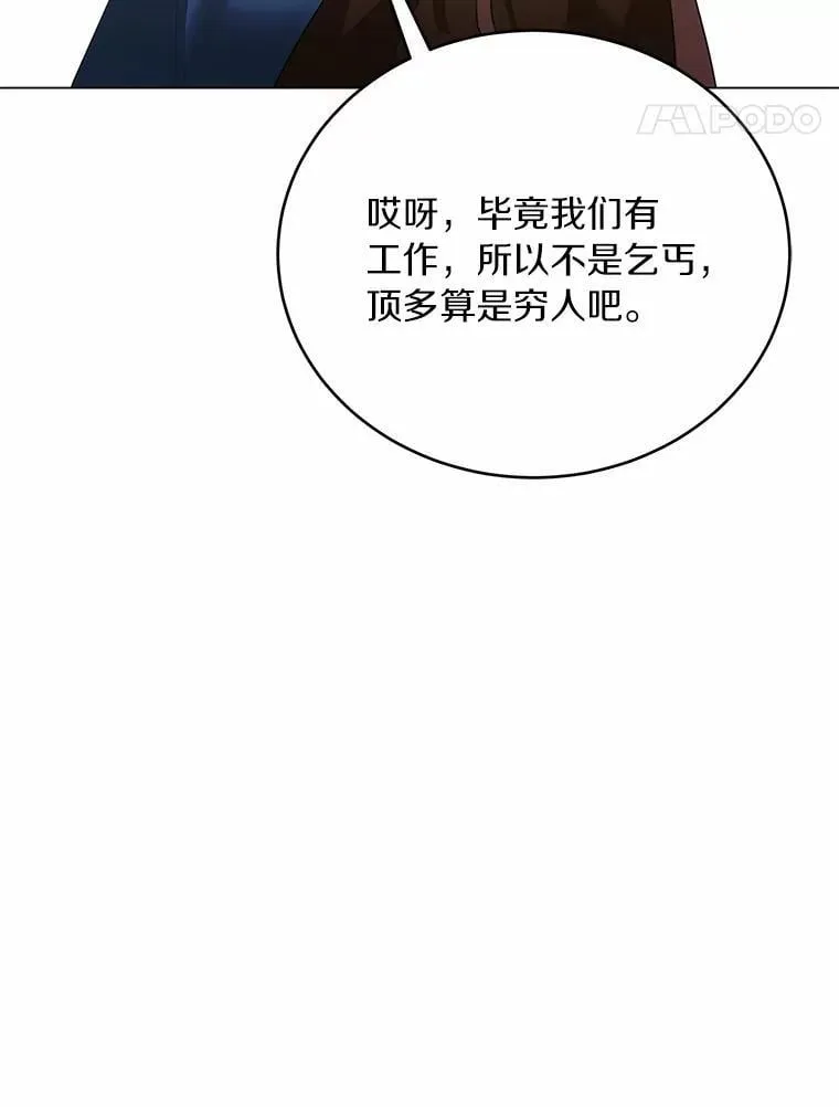 37.入住皇宫50