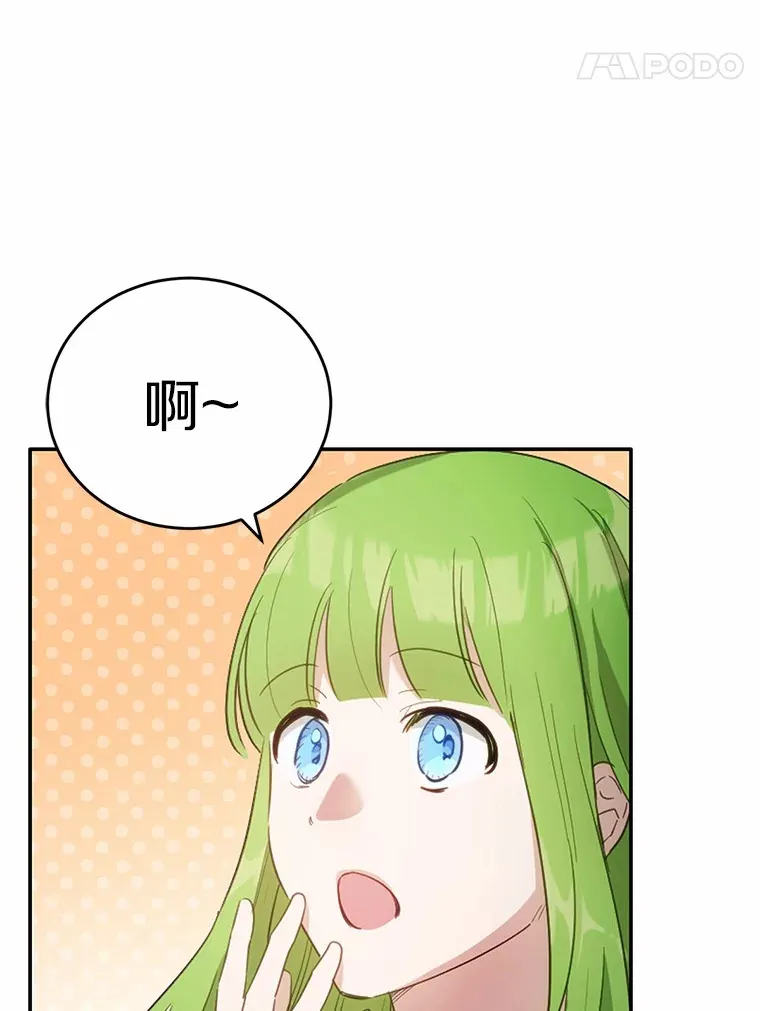 32.我的人43