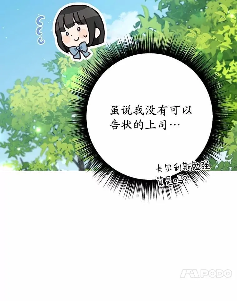 53.在意你119