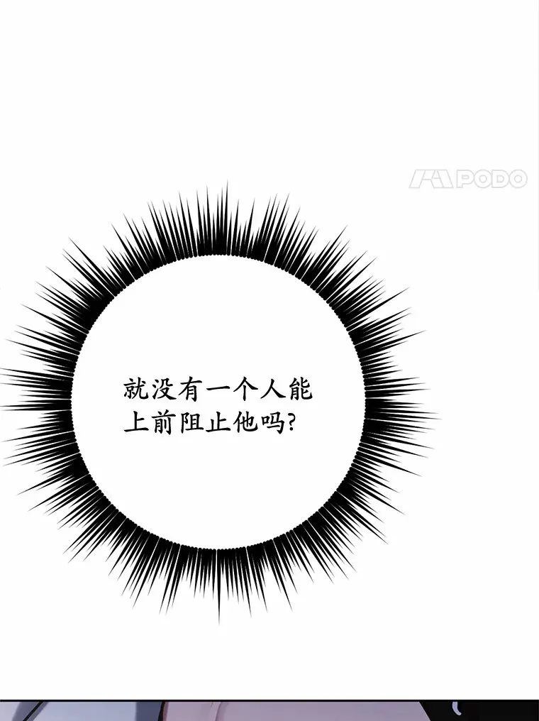 21.我不想您误会109