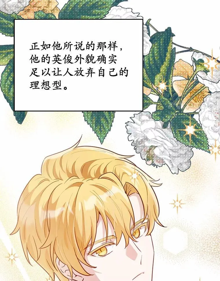 47.想爱一次142