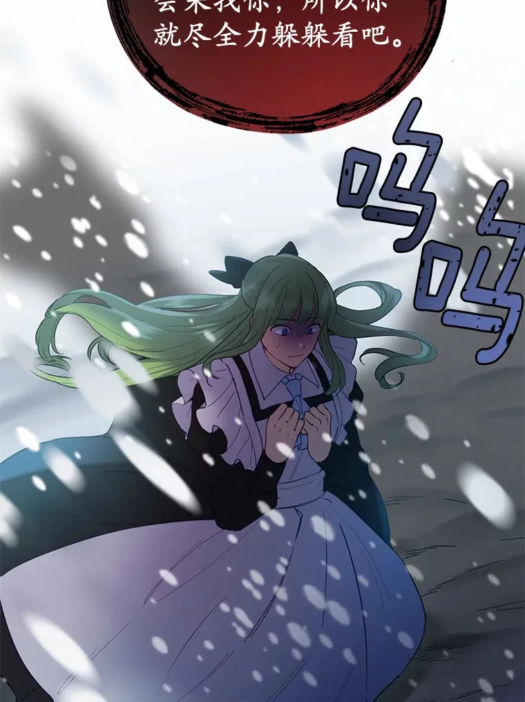 17.我好怕26