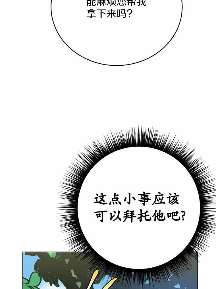 52.又是他40