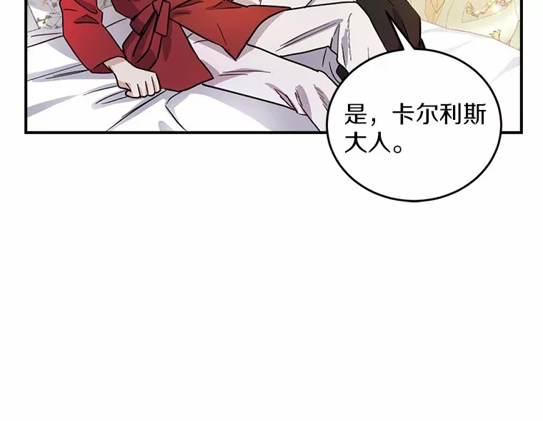 7.共度一夜57