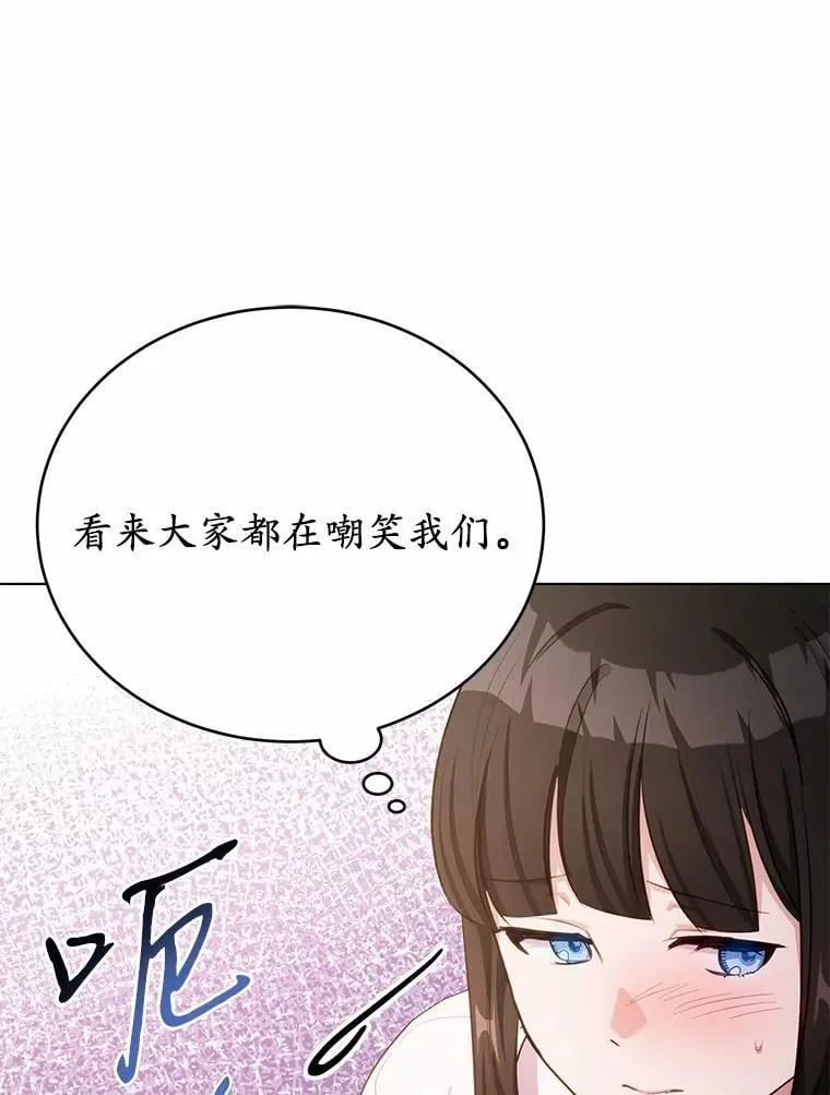 37.入住皇宫58