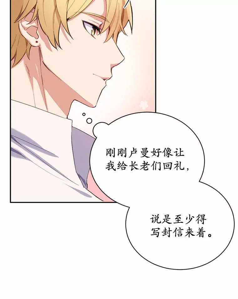 13.幸运之信5