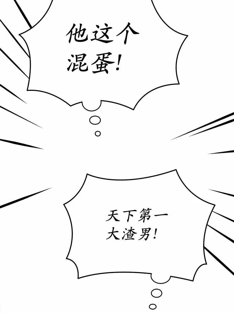 45.要报酬70