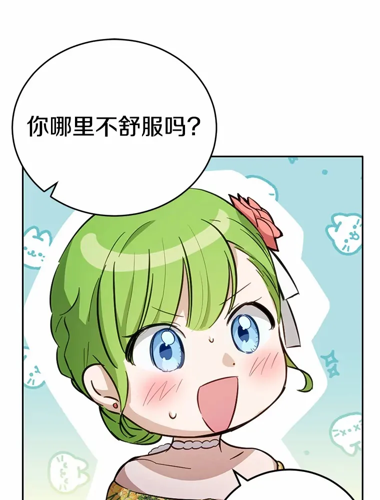 25.我也是第一次111