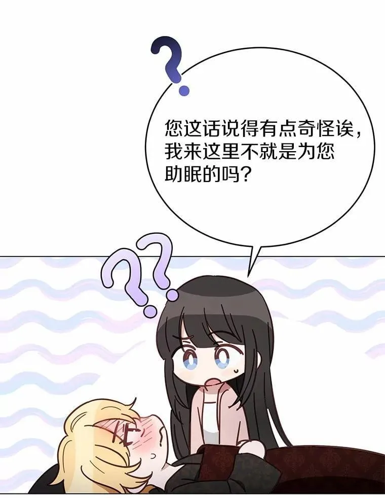 46.相同的寿命59