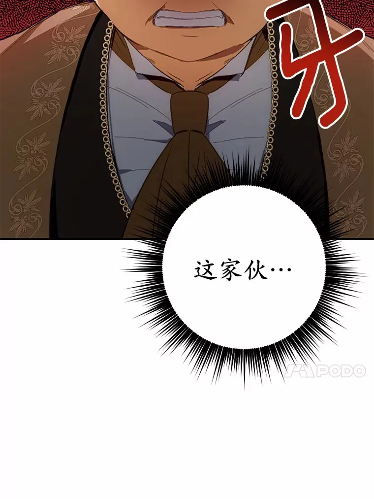 22.他想做什么？79