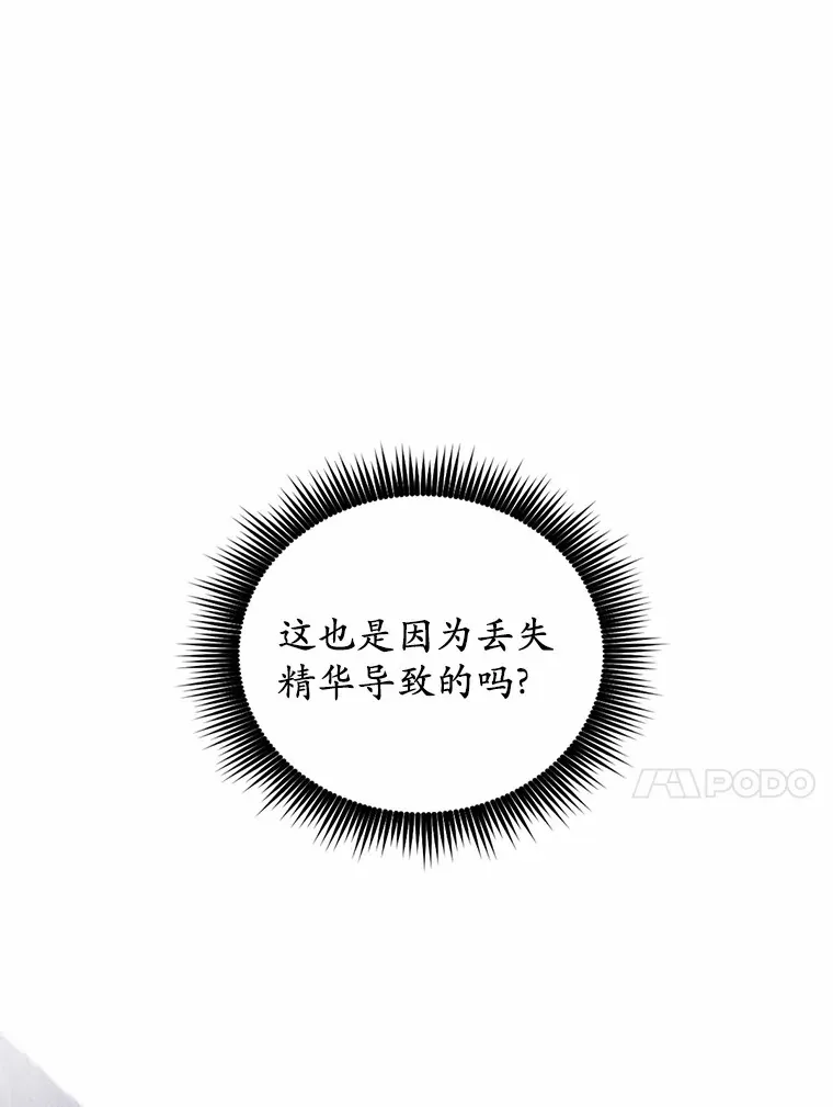 9.不准来我房间66