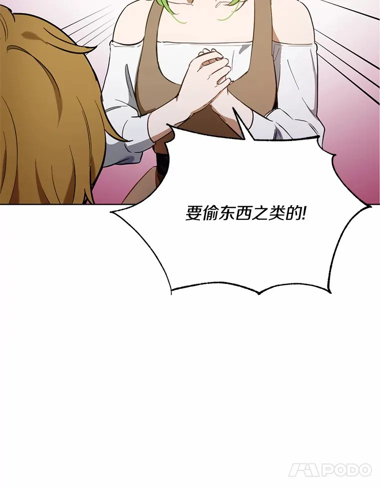 21.我不想您误会9