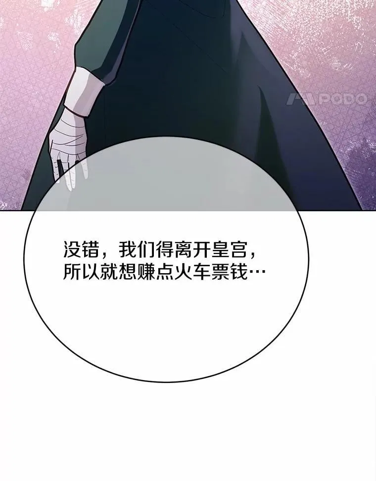 50.乞讨136