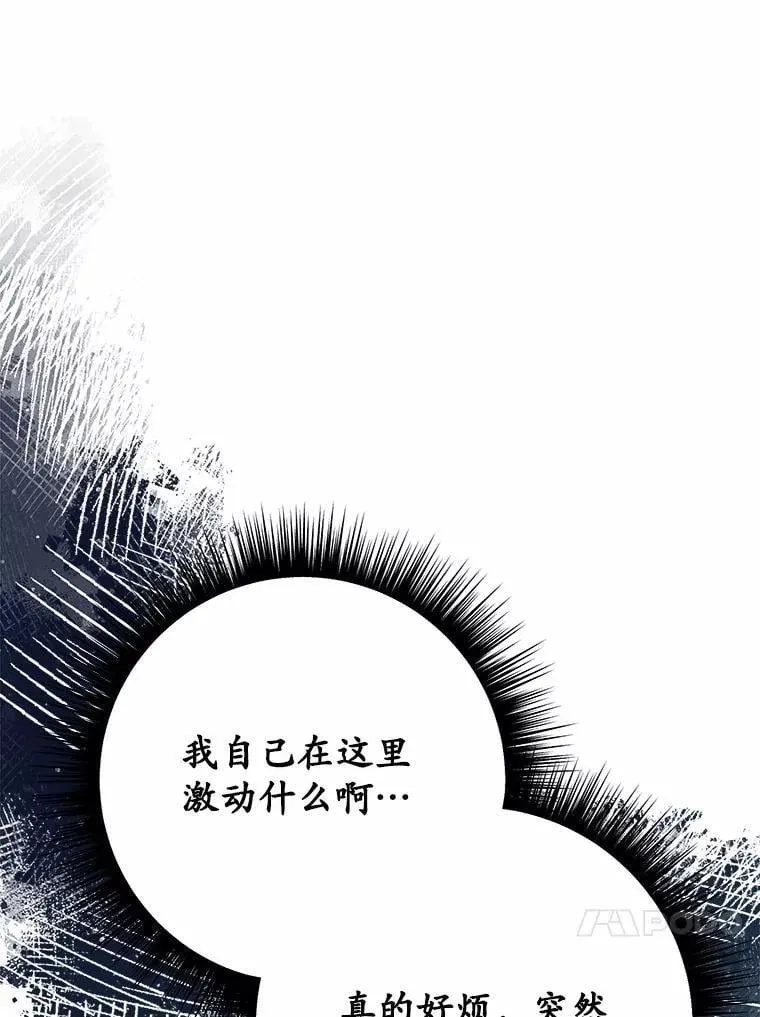 46.相同的寿命143