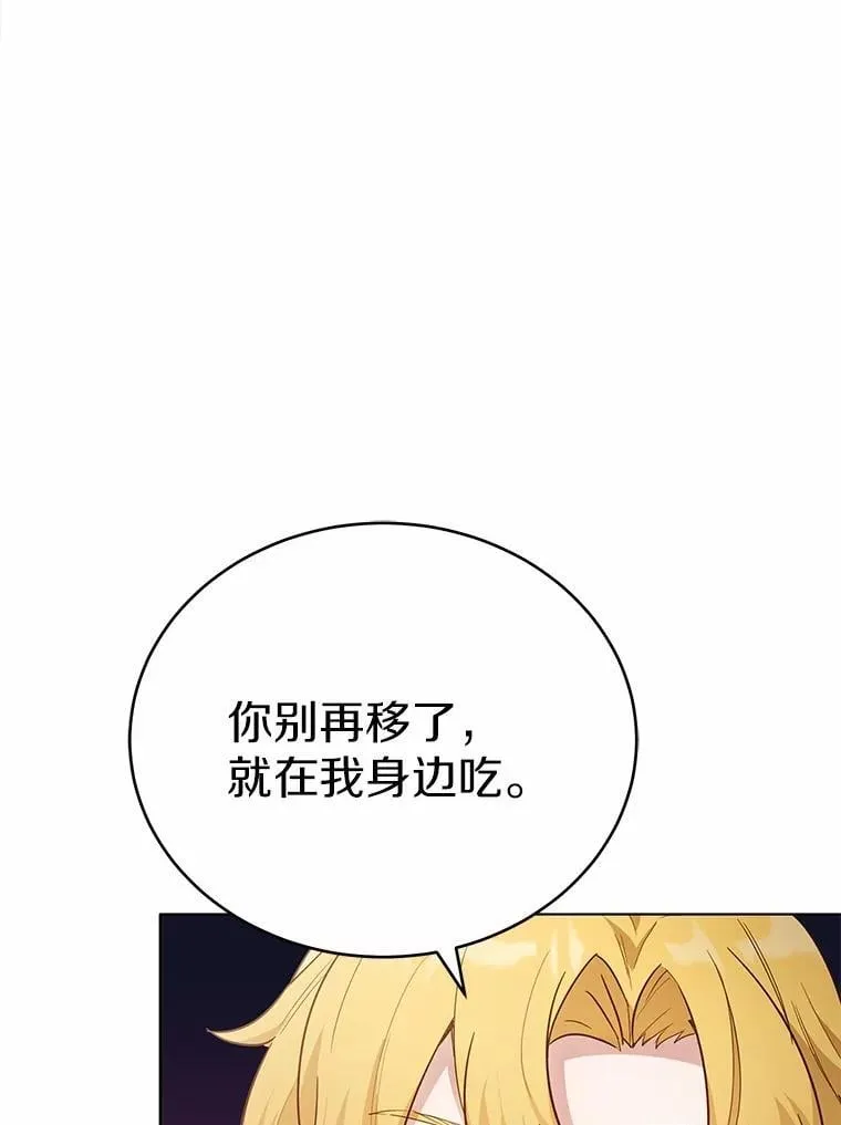 43.变相的折磨10