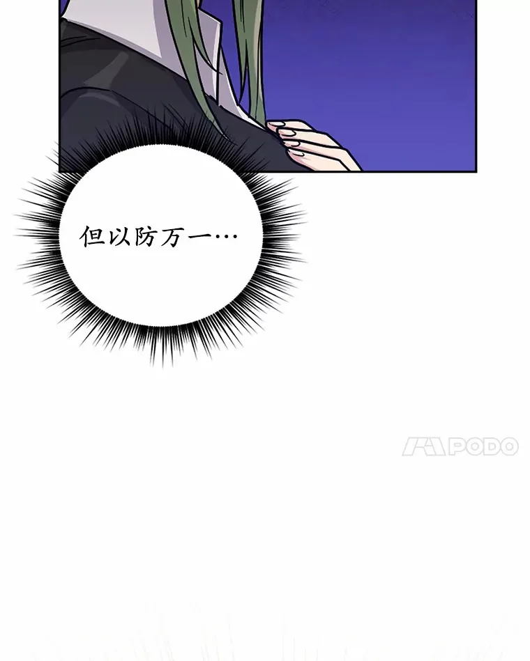 3.我喜欢上您了31