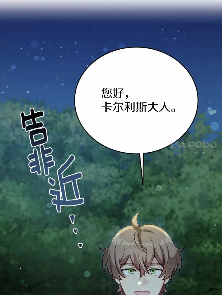 32.我的人49