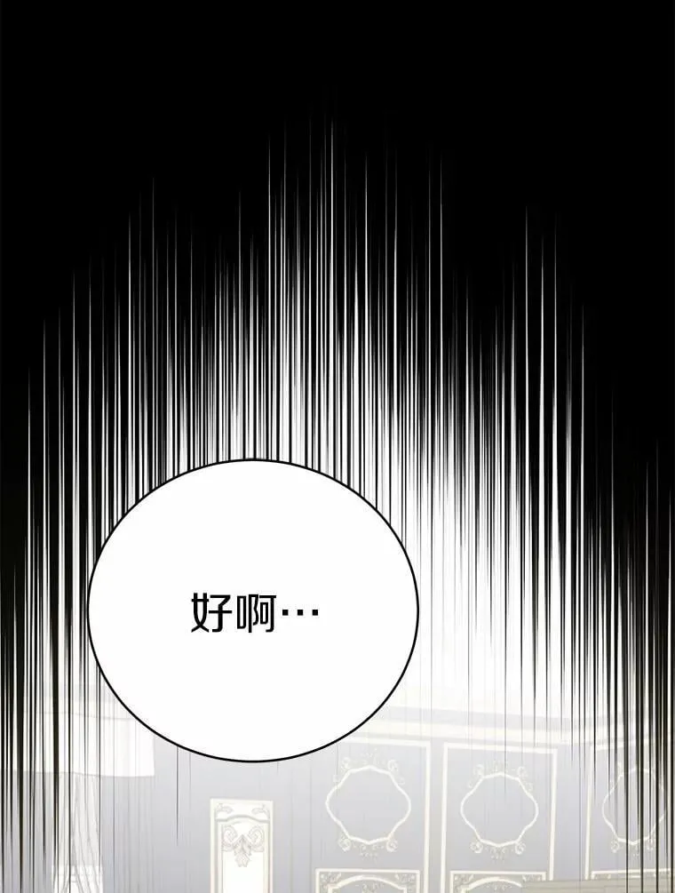 36.逃往皇宫163