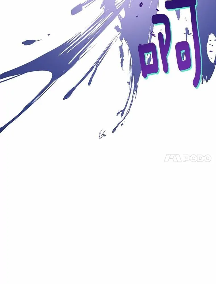 35.真实药水103