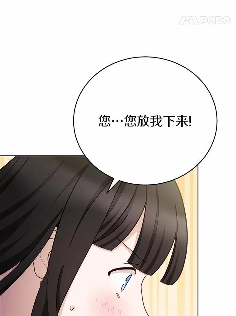 52.又是他59